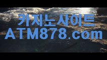 드림바카라《《ＳＴＫ４２４.ＣＯＭ》》바카라게임사이트 드림바카라《《ＳＴＫ４２４.ＣＯＭ》》바카라게임사이트