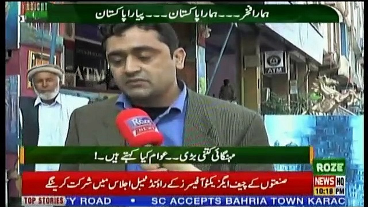 Insight Pakistan With Ammara - 21st March 2019