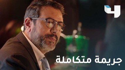 هل تورط الأب في خطف نجله.. الحقيقة تنكشف في كأنه إمبارح على MBC4