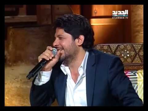 Ali Deek & Moeen Shreif - Ghanili Taghanilak | علي الديك & معين شريف - غنيلي تغنيلك - يا ويل حالي
