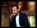 Ali Deek & Joe Ashkar - Ghanili Taghanilak | علي الديك & جو أشقر - غنيلي تغنيلك - طال السهر