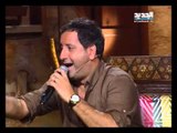 Ali Deek & Amir Yazbk - Ghanili Taghanilak | علي الديك & أمير يزبك - غنيلي تغنيلك - عتابا و مواويل