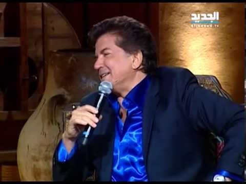 Ali Deek & Walid Toufik - Ghanili Taghanilak | علي الديك & وليد توفيق - غنيلي تغنيلك - عيون بهية