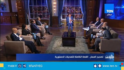 سلامة : التعديلات الدستورية ليست جريمة .. وتركيا عدلت 13 تعديل دستوري جذري