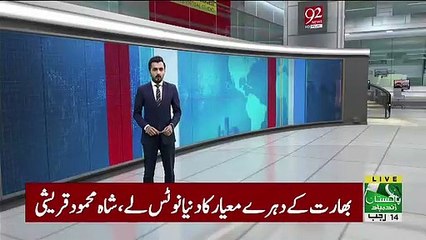 President Trump Kis Se Mulaqaat Karne Wale Hain