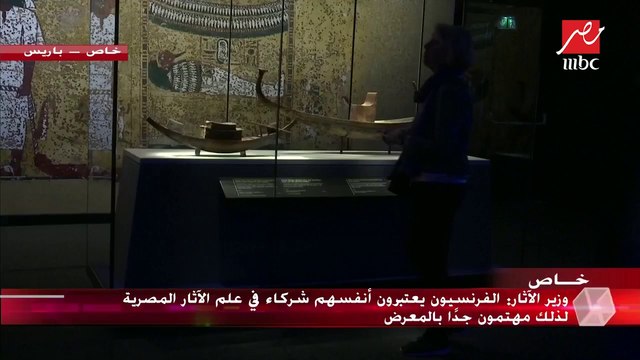 وزير الآثار لـ يحدث في مصر : وجود توت عنخ آمون بباريس أفضل سفير للسياحة المصرية