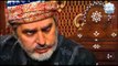 Ahl Al Raya 2 HD | مسلسل اهل الراية الجزء الثاني الحلقة 29 التاسعة و العشرون