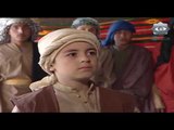 Ahel El Raya S1 | مسلسل أهل الراية 1 |  لقاء أبو الحسن بابنه الحسن بعد طول غياب - جمال سليمان