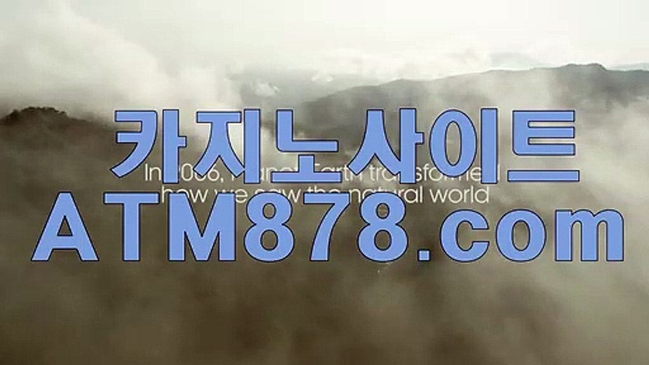 온라인카지노주소《《ＳＴＫ４２４.ＣＯＭ》》엠바카라 온라인카지노주소《《ＳＴＫ４２４.ＣＯＭ》》엠바카라