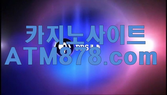わ플레이텍카지노 ≪≪ＳＴＫ４２４，COM≫≫