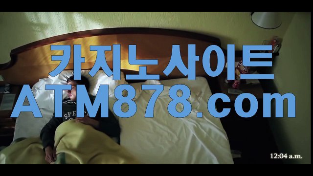 바카라게임사이트《《ＳＴＫ４２４.ＣＯＭ》》인터넷바카라 바카라게임사이트《《ＳＴＫ４２４.ＣＯＭ》》인터넷바카라