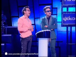 Identity Thailand 7 ก.พ. 56 (จตุรงค์)