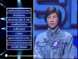 Identity Thailand 18 เม.ย. 56 (ดีเจ ต้นหอม & อาภาพร นครสวรรค์)