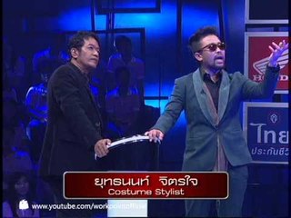 Identity Thailand  4 ก.ค. 56 (น้าโย่ง & จอห์น วิญญู)