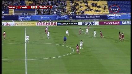 الشوط الثاني مباراة اوزبكستان و الصين 2-2 كاس اسيا 2011