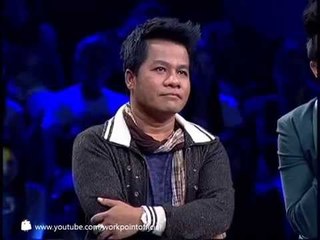 Identity Thailand  17 ต.ค. 56 (ยิ่งยง & แท็ค)