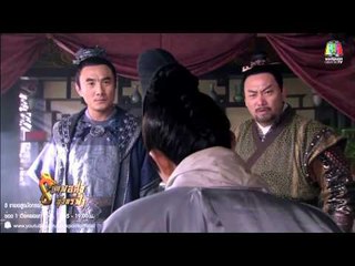 8 เทพอสูรมังกรฟ้า_7 เม.ย. 57 (ตอนที่ 5)