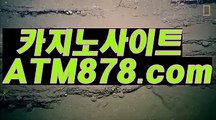 더킹바카라《《ＳＴＫ４２４.ＣＯＭ》》바카라게임사이트 더킹바카라《《ＳＴＫ４２４.ＣＯＭ》》바카라게임사이트