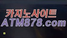 나인바카라《《ＳＴＫ４２４.ＣＯＭ》》라이브카지노추천 나인바카라《《ＳＴＫ４２４.ＣＯＭ》》라이브카지노추천