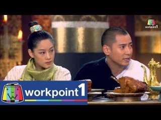 8 เทพอสูรมังกรฟ้า_6 มิ.ย. 57 (ตอนที่ 47)