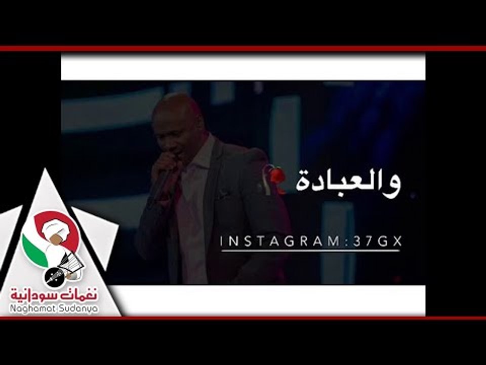 جمال فرفور امي بالدنيا وعباده اغاني سودانيه 2019