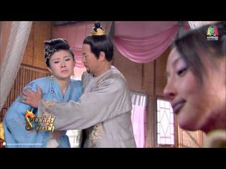 8 เทพอสูรมังกรฟ้า_30 เม.ย. 57 (ตอนที่ 22)