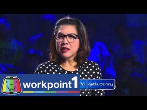 Identity Thailand _10 ก.ย. 57 (ท๊อป ดาราณีนุช)