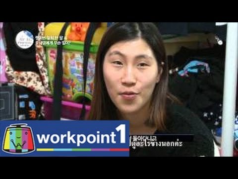 Let Me In 4_15 ต.ค. 57 1/3