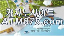 크레이지슬롯《《ＳＴＫ４２４.ＣＯＭ》》라이브카지노추천 크레이지슬롯《《ＳＴＫ４２４.ＣＯＭ》》라이브카지노추천