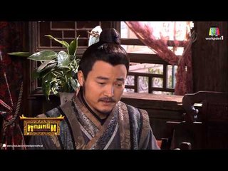 หลงเหมิน สำนักซ่าส์ ผ่ายุทธภพ_12 ก.ค.57 (ตอนที่ 29)