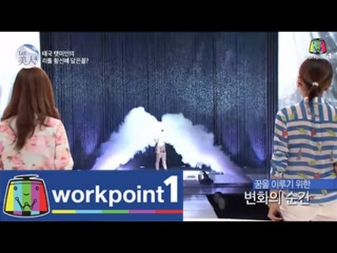 Let Me In 4 ครั้งแรกของสาวไทย ที่ไปศัลยกรรมพลิกชีวิต 22 และ 29 ต.ค. 57 (Teaser)