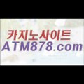 퍼스트바카라《《ＳＴＫ４２４.ＣＯＭ》》바카라게임사이트 퍼스트바카라《《ＳＴＫ４２４.ＣＯＭ》》바카라게임사이트