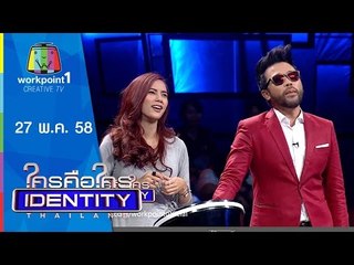 Identity Thailand 2015 | 27 พ.ค. 58 | เก่ง ธชย, อุ้ม ลักขณา Full HD