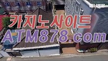 퍼스트바카라《《ＳＴＫ４２４.ＣＯＭ》》라이브카지노주소 퍼스트바카라《《ＳＴＫ４２４.ＣＯＭ》》라이브카지노주소