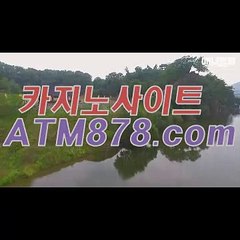 실시간카지노☆T T S 3 3 2，coM☆엠카지노