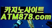 온라인카지노주소△▷ＳＴＫ４２４。c Ｏ m◁▦온라인온라인카지노