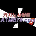 인터넷카지노추천《《ＳＴＫ４２４.ＣＯＭ》》라이브카지노 인터넷카지노추천《《ＳＴＫ４２４.ＣＯＭ》》라이브카지노