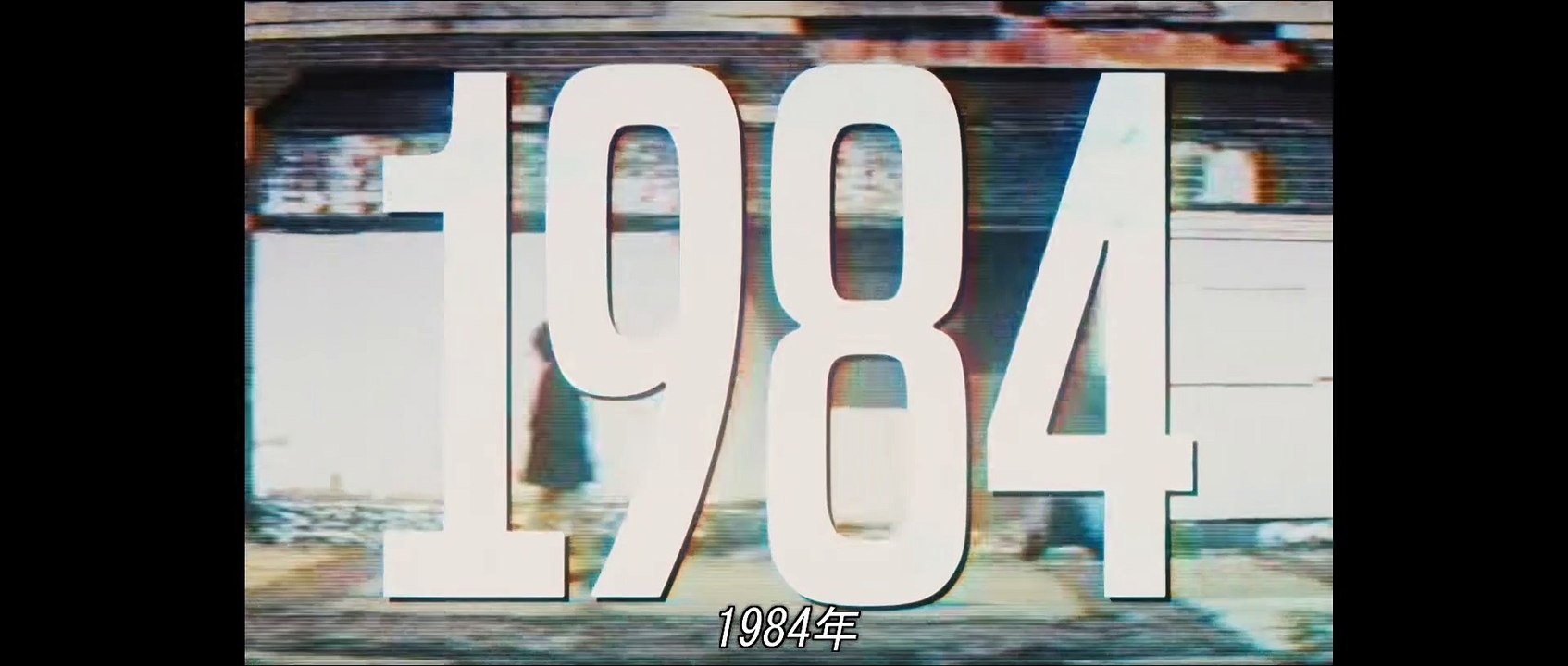 ホワイト ボーイ リック 動画 Dailymotion