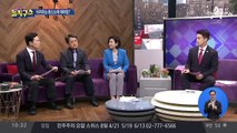 [핫플]‘이희진 부모 살해’ 피의자 母, 2억 5천만 원 제출