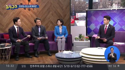 [핫플]‘이희진 부모 살해’ 피의자 母, 2억 5천만 원 제출