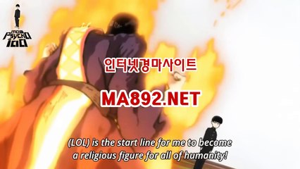 온라인경마사이트 MA892.NET경마예상사이트