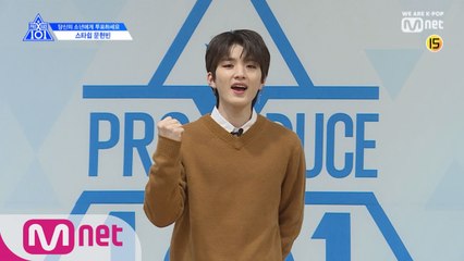 스타쉽 I 문현빈 I 장르불문 반짝반짝 빛나는 보컬! @자기소개_1분 PR