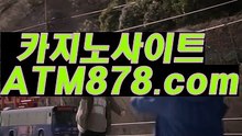 ▨ 온라인바카라추천룰≤ＭＳＴ２７２、C O M≥바둑이사이트주소안전한바카라사이트 ♡치는 반전 로맨스♡