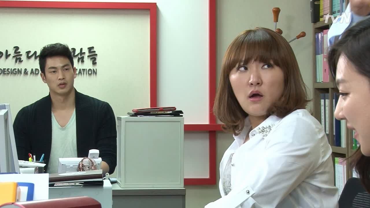 산호와의 여행, 회사 MT로 바뀌다!