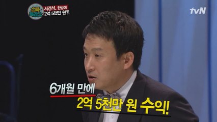 우연한 인연으로 시작된 주식