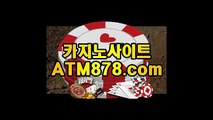 온라인바카라추천싸이트┣─▶S T K 4 2 4.ＣＯＭ◀─┫온라인바카라싸이트법칙 온라인바카라추천싸이트┣─▶S T K 4 2 4.ＣＯＭ◀─┫온라인바카라싸이트법칙