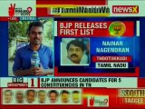 BJP TN President Tamilsai to Contest from Thoothukkudi against DMK's Kanimozhi; Lok Sabha Polls 2019