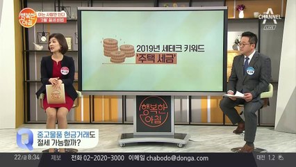 사망보험금도 상속세가 있다?!