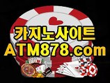 바카라폰배팅추천┣─▶S T K 4 2 4.ＣＯＭ◀─┫라이브바카라 바카라폰배팅추천┣─▶S T K 4 2 4.ＣＯＭ◀─┫라이브바카라