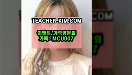 안전놀이터김선생㎴『TEACHER-KIM.COM』㏀메이저리그배팅일본야구↖토토사설사이트teacher-kim.com㎤ 『카카오톡:mcu○○7』 안전프로토∪